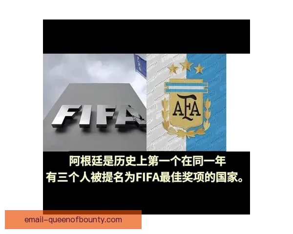 梅西再入国际足联最佳球员名单引发热议与争议 梅西再入国际足联最佳球员名单引发热议与争议