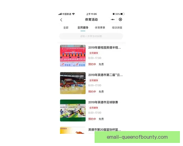 世界杯推出全新赛事数据实时插件 助力球迷精准掌握比赛动态 世界杯推出全新赛事数据实时插件 助力球迷精准掌握比赛动态