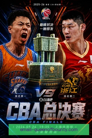 CBA总决赛背靠背赛程影响，体能分配左右冠军归属